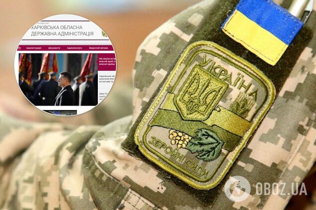 ХОГА поздравила украинских военных с праздником  'задним числом'