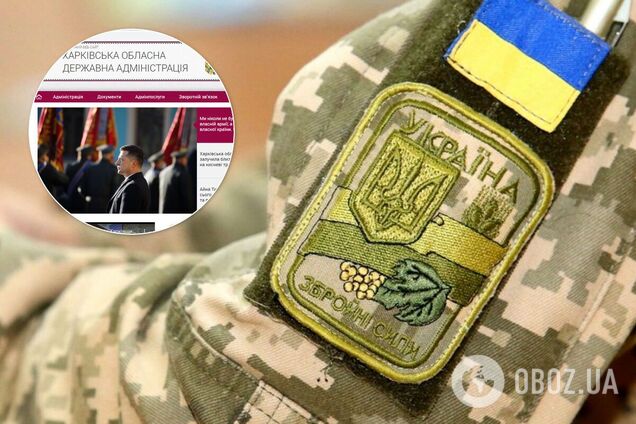 ХОГА поздравила украинских военных с праздником 'задним числом'