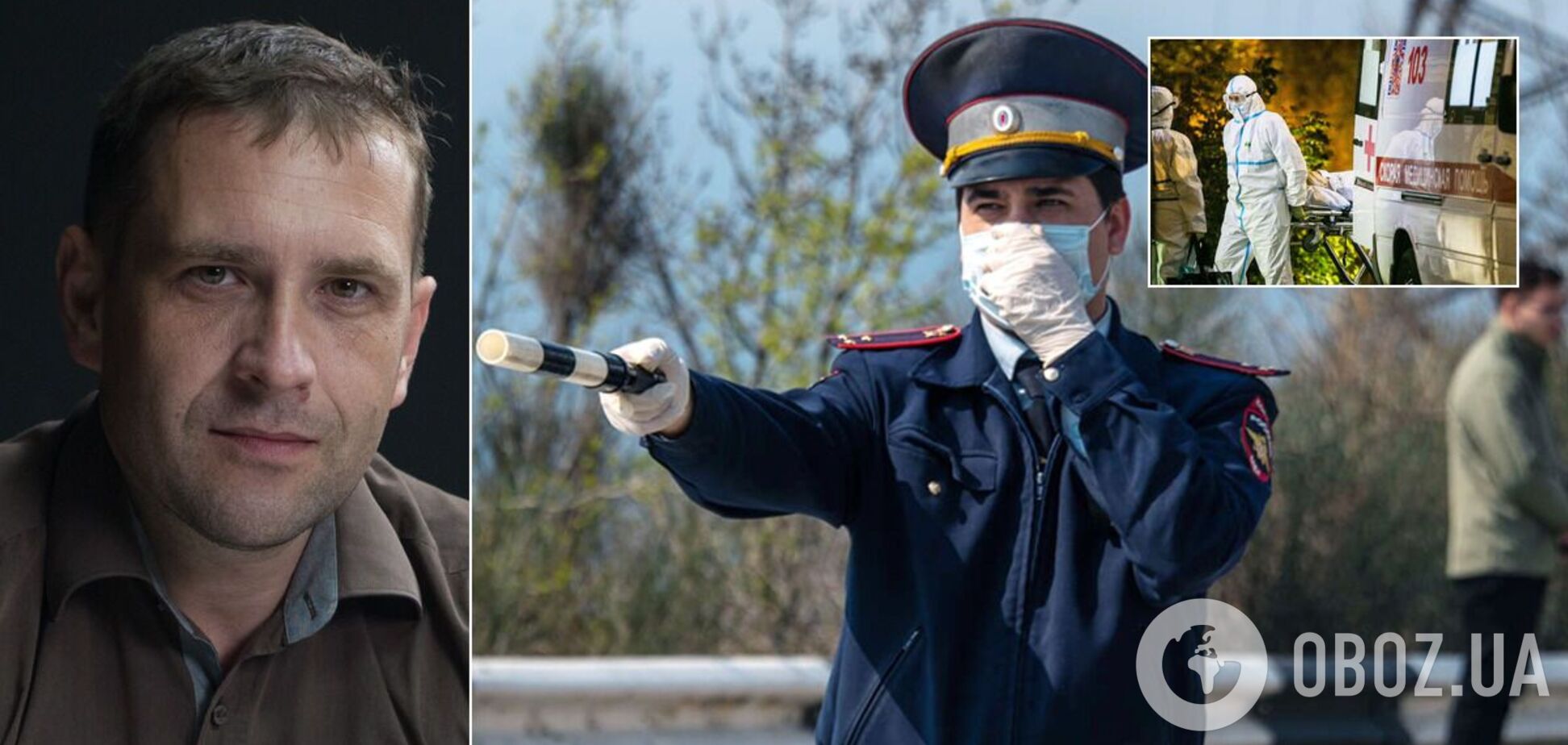 Коронавірус Крим