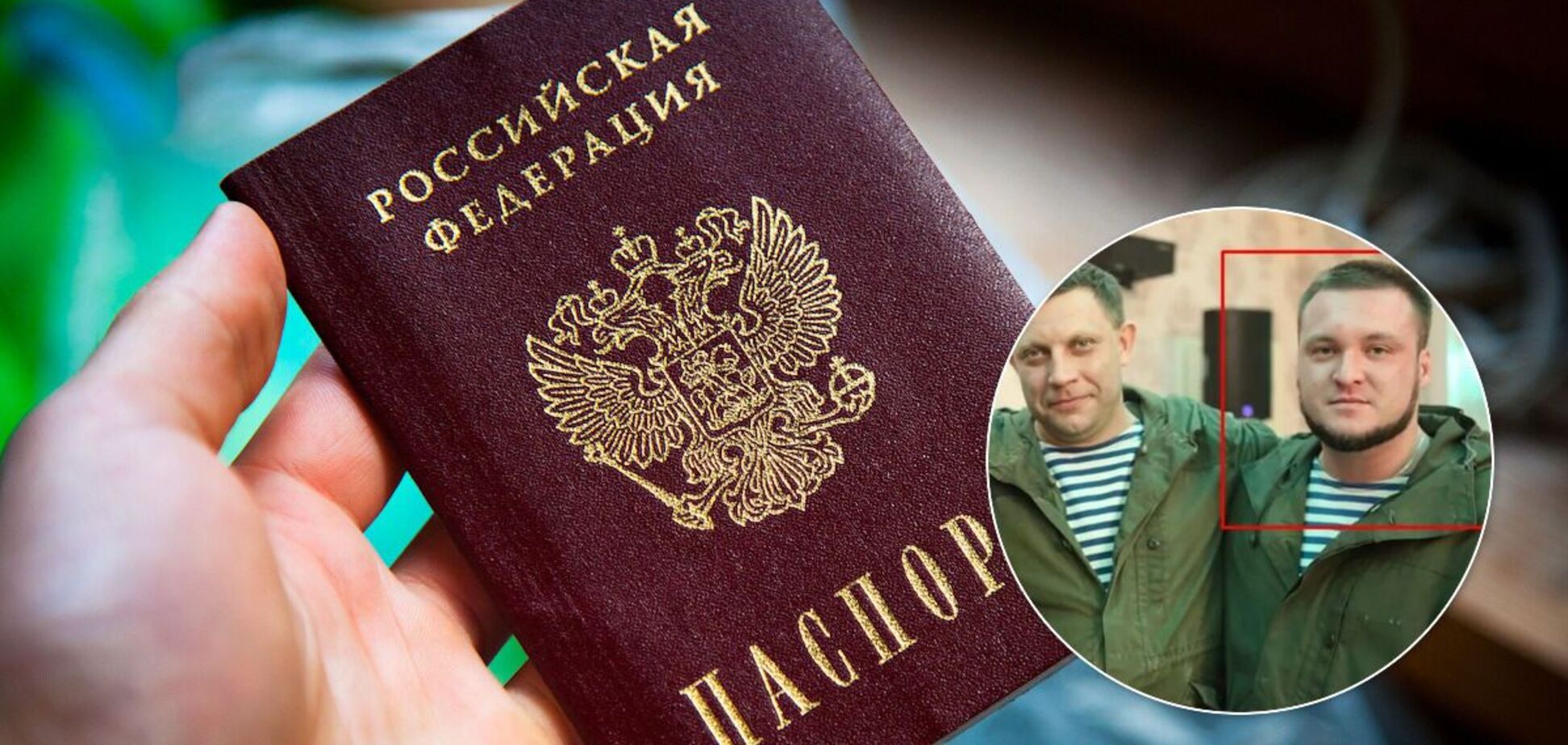 Террорист Сергей Завдовеев рассказал о причинах отказа в гражданстве РФ