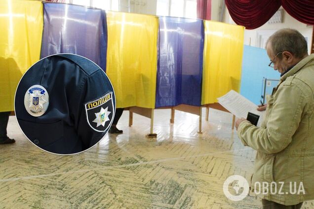 В полиции отчитались о нарушениях на выборах в Кривом Роге