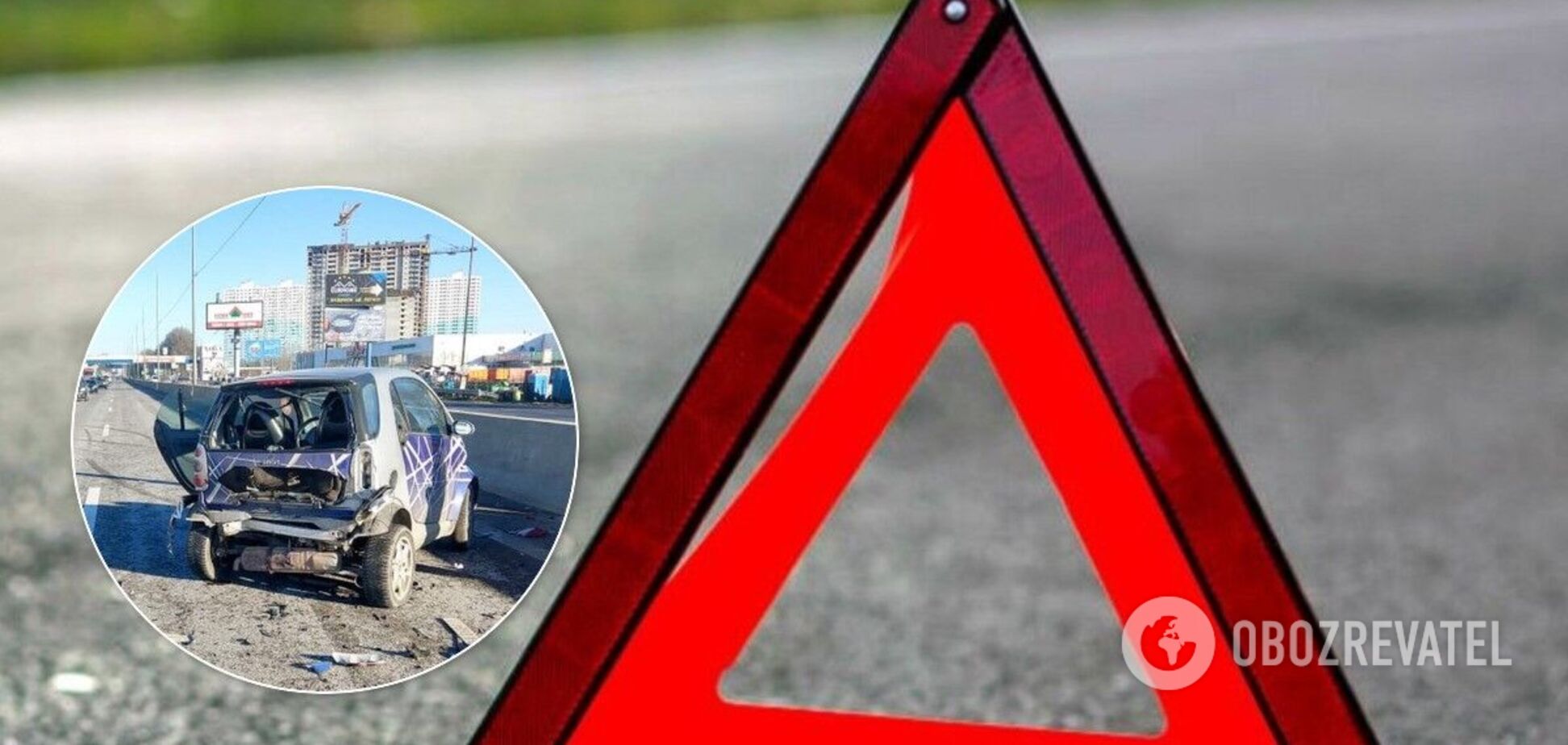 ДТП в Киеве