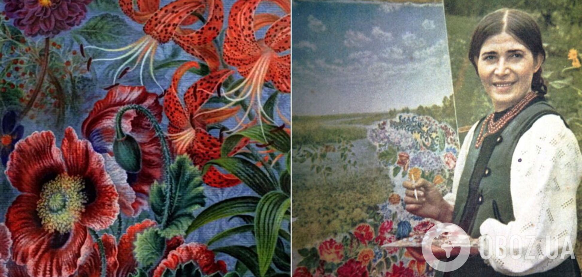 Екатерина Белокур