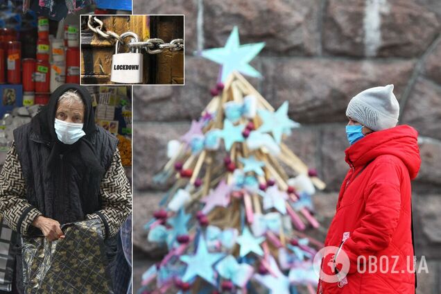 Локдаун в Украине