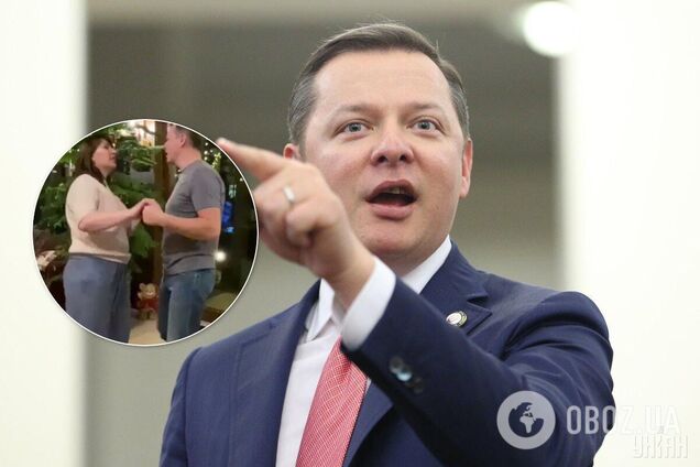 Олег и Росита Ляшко