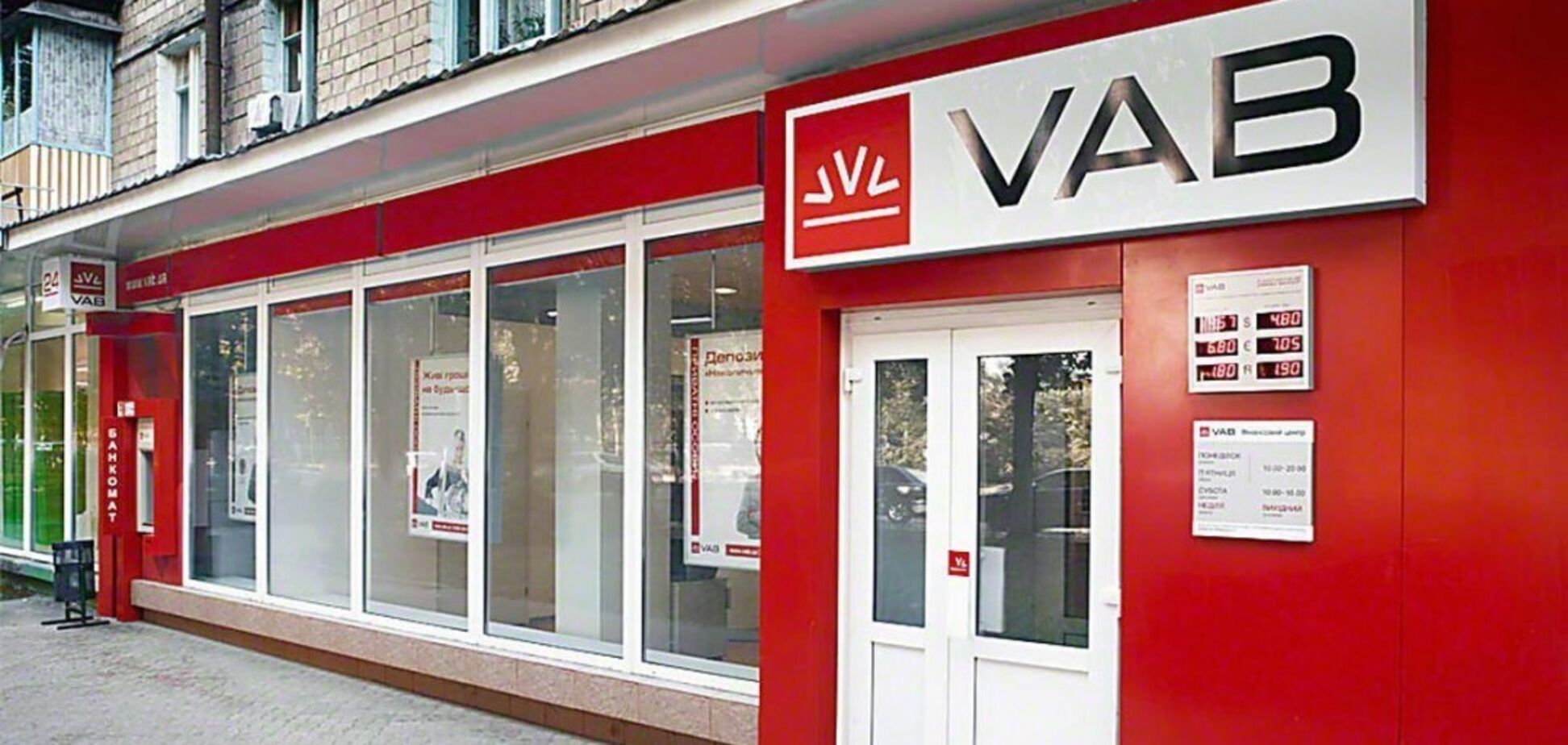 У справі про рефінансування 'ВіЕйБі банку' свідомо не називається ім'я головного підозрюваного, вважає Бахматюк