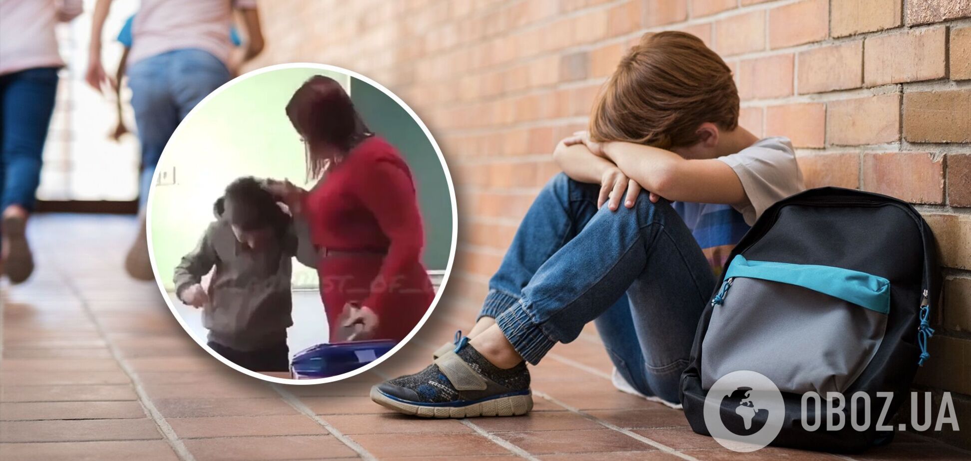 На Львовщине учительница побила ученика на глазах у детей, в школе ее пожалели: детали скандала