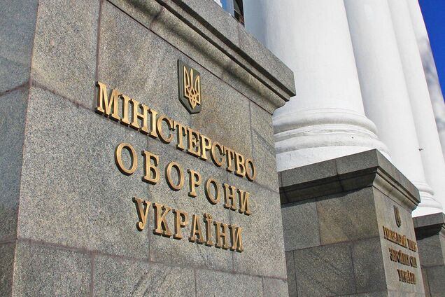 Суд відхилив спроби скандальної 'Преміум компані' нав’язати свої послуги Міноборони