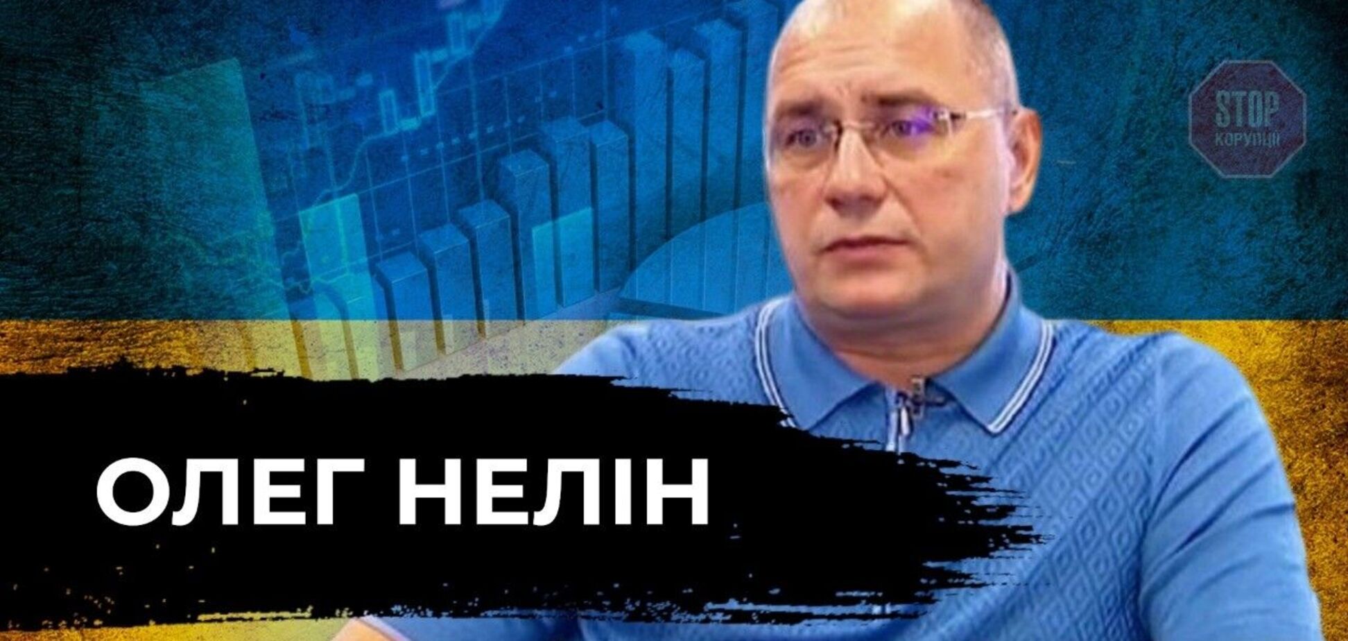 Частный инвестор может потерять в Украине 10 млн долларов: что произошло и причем здесь 'Аркада'