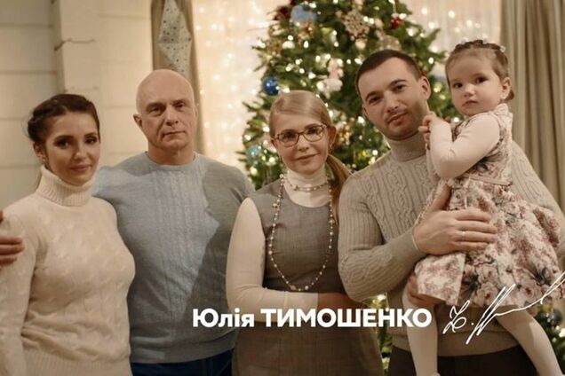 Семья Тимошенко с первой внучкой