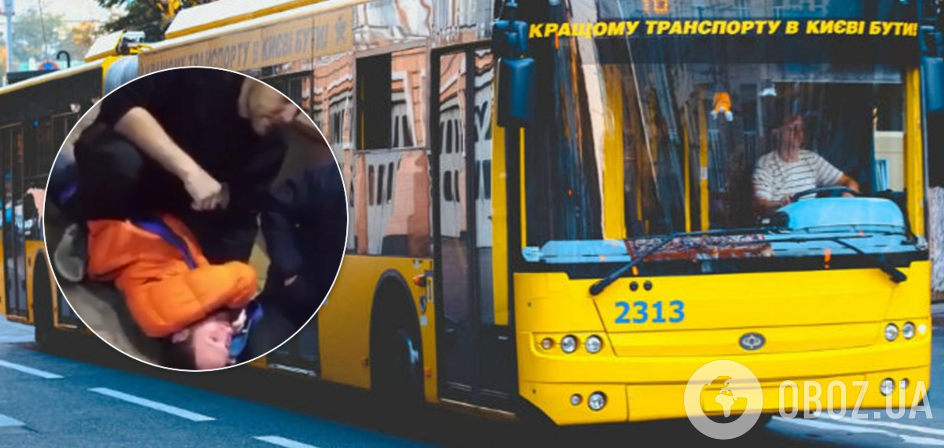 Драка в Киеве водителя общественного транспорта