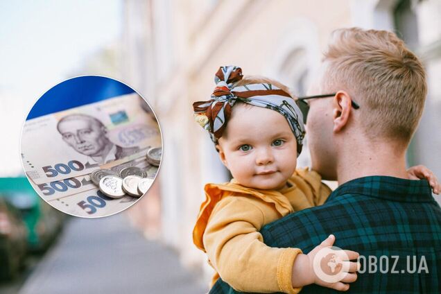 Помощь предпринимателям с детьми