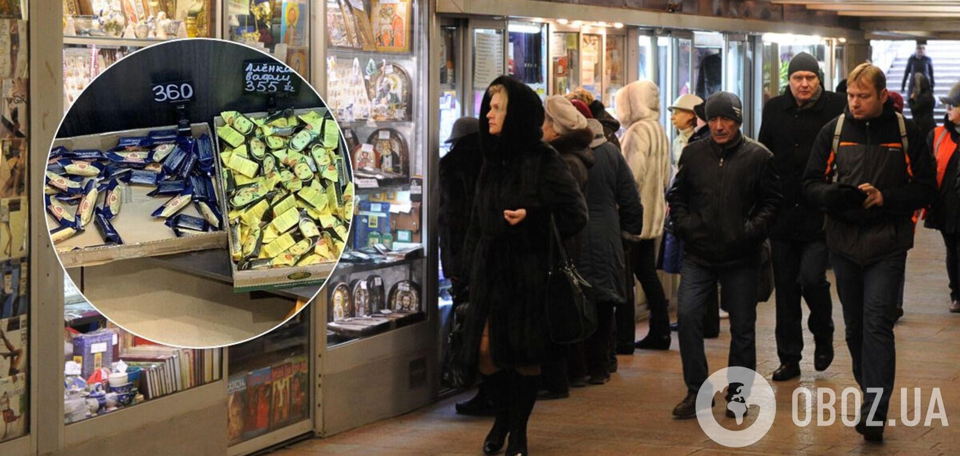 В Украине подпольно торгуют конфетами из России. Фотофакт