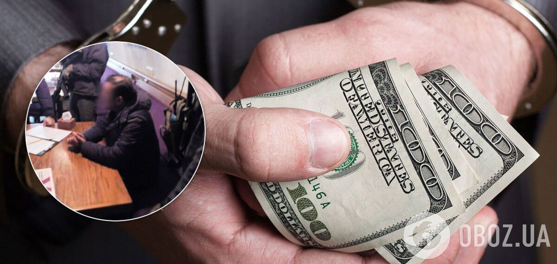 НАБУ спіймало ексчиновника, який збирався 'розв'язати питання' за рекордний хабар