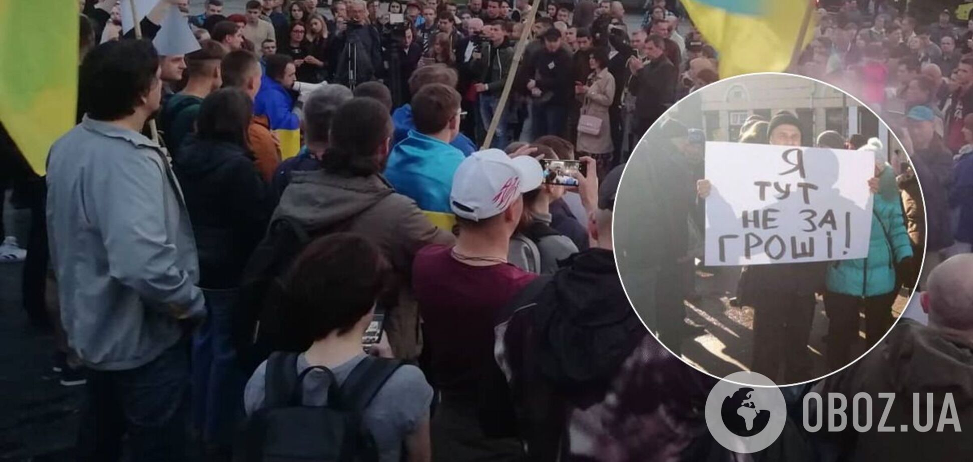 В Україні набирають обертів проплачені мітинги: як 'хайпують' псевдоактивісти