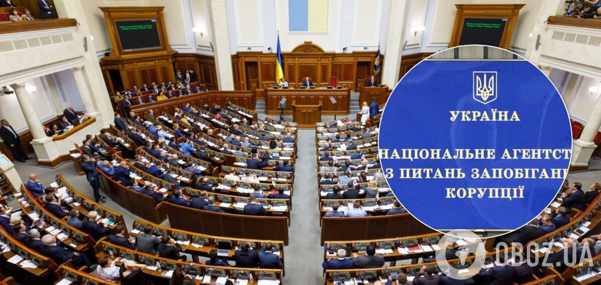 В Раду внесли законопроект о восстановлении полномочий НАПК