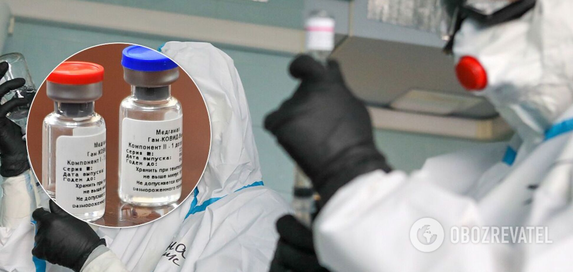 У Росії медики заразилися коронавірусом після вакцинації