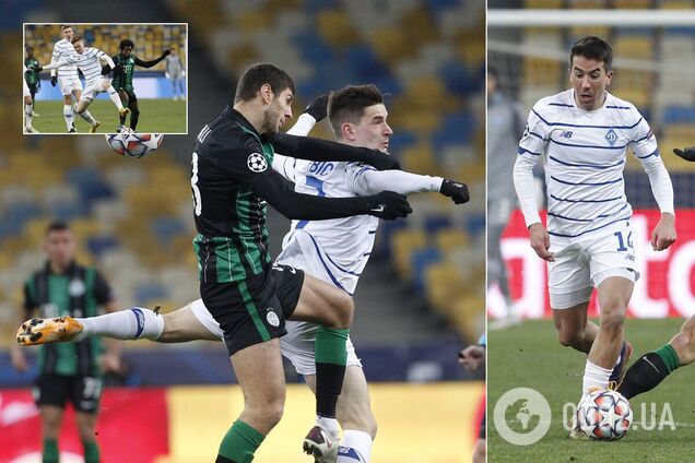 'Динамо' - 'Ференцварош'