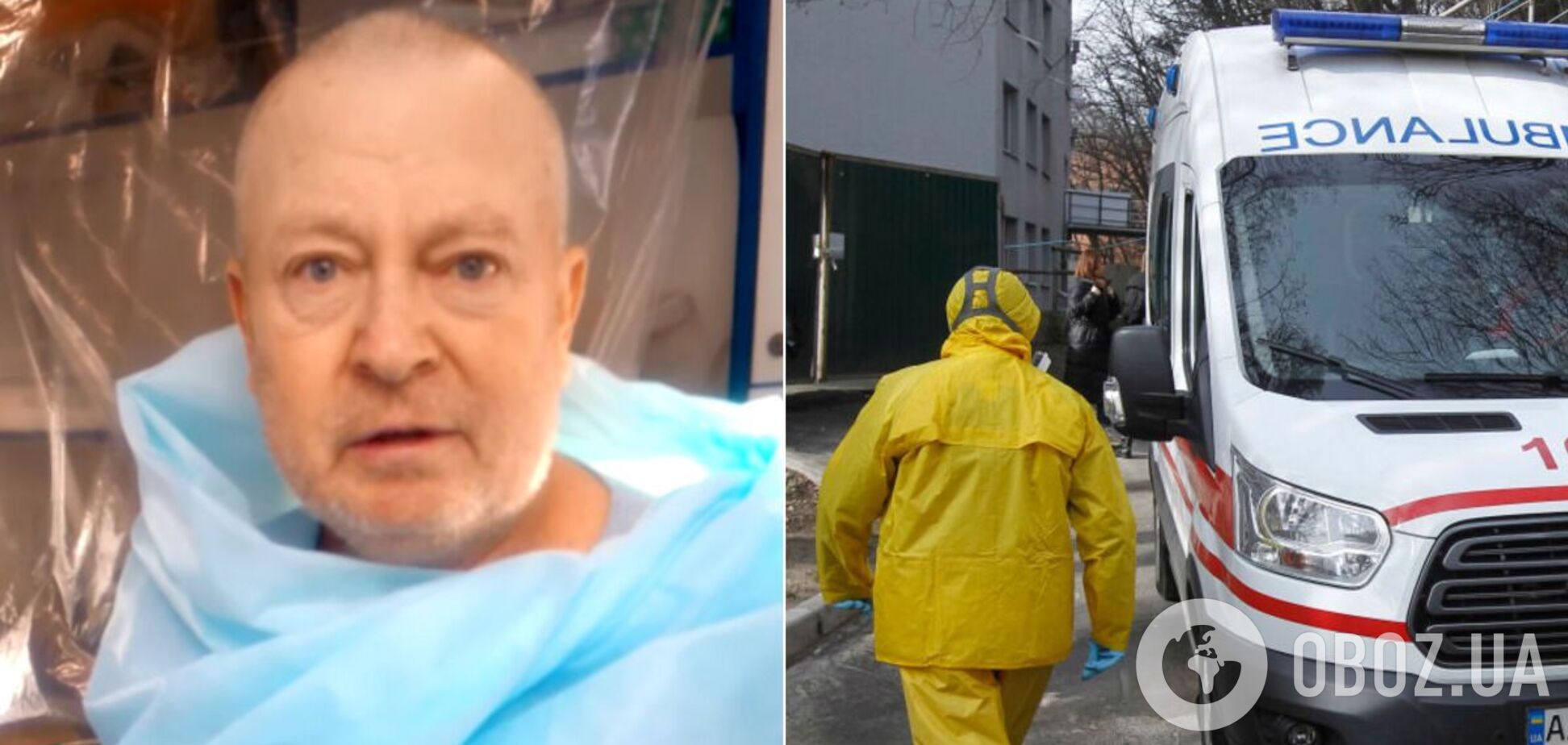 В больнице на Днепропетровщине объяснились за инцидент с полуголым мужчиной в 'скорой'