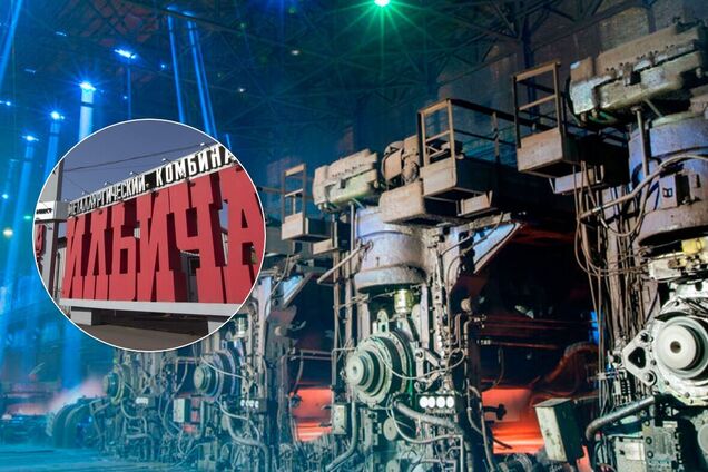 Метинвест направил 30 млн долларов в модернизацию цеха на ММК имени Ильича
