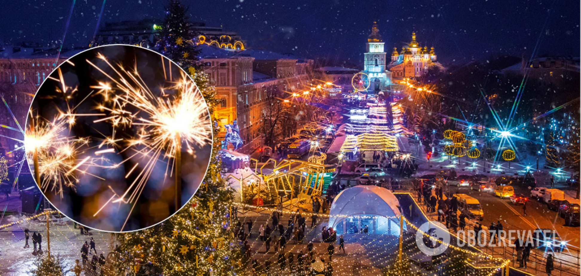 Нічний новорічний Київ