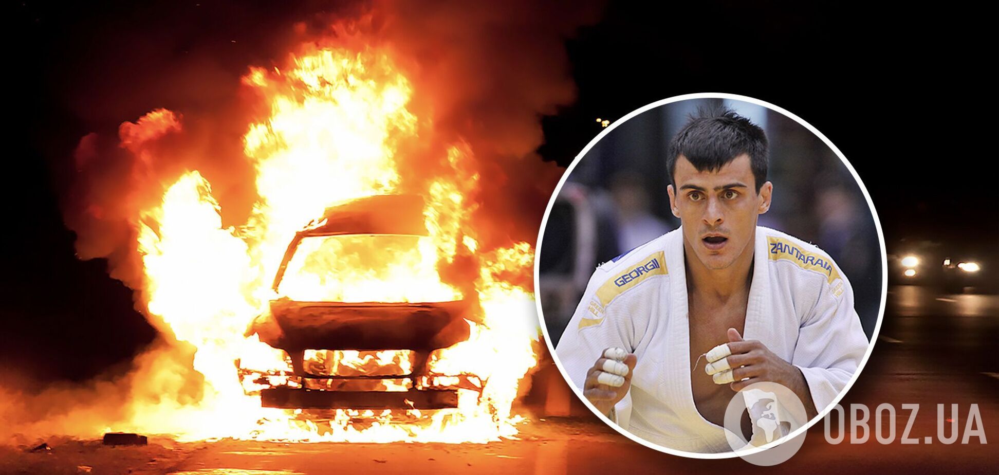 Пожежа у Києві