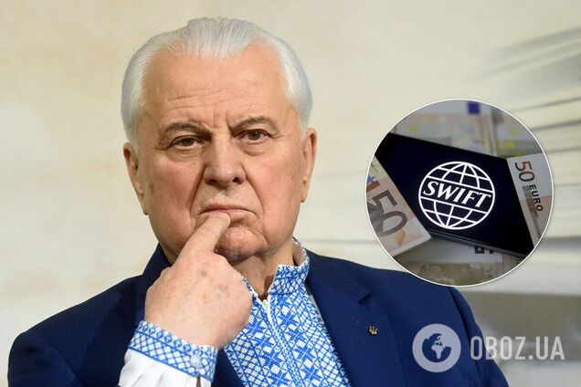 Кравчук предложил усилить давление на Россию, отсоединив SWIFT