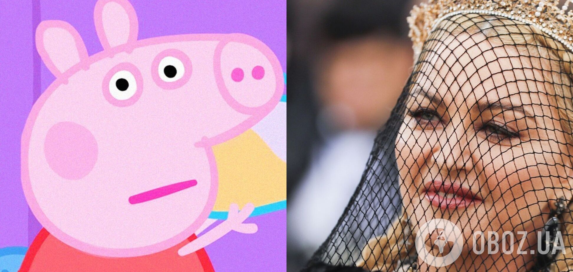 Как похоронили в сети Мадонну и свинку Пеппу