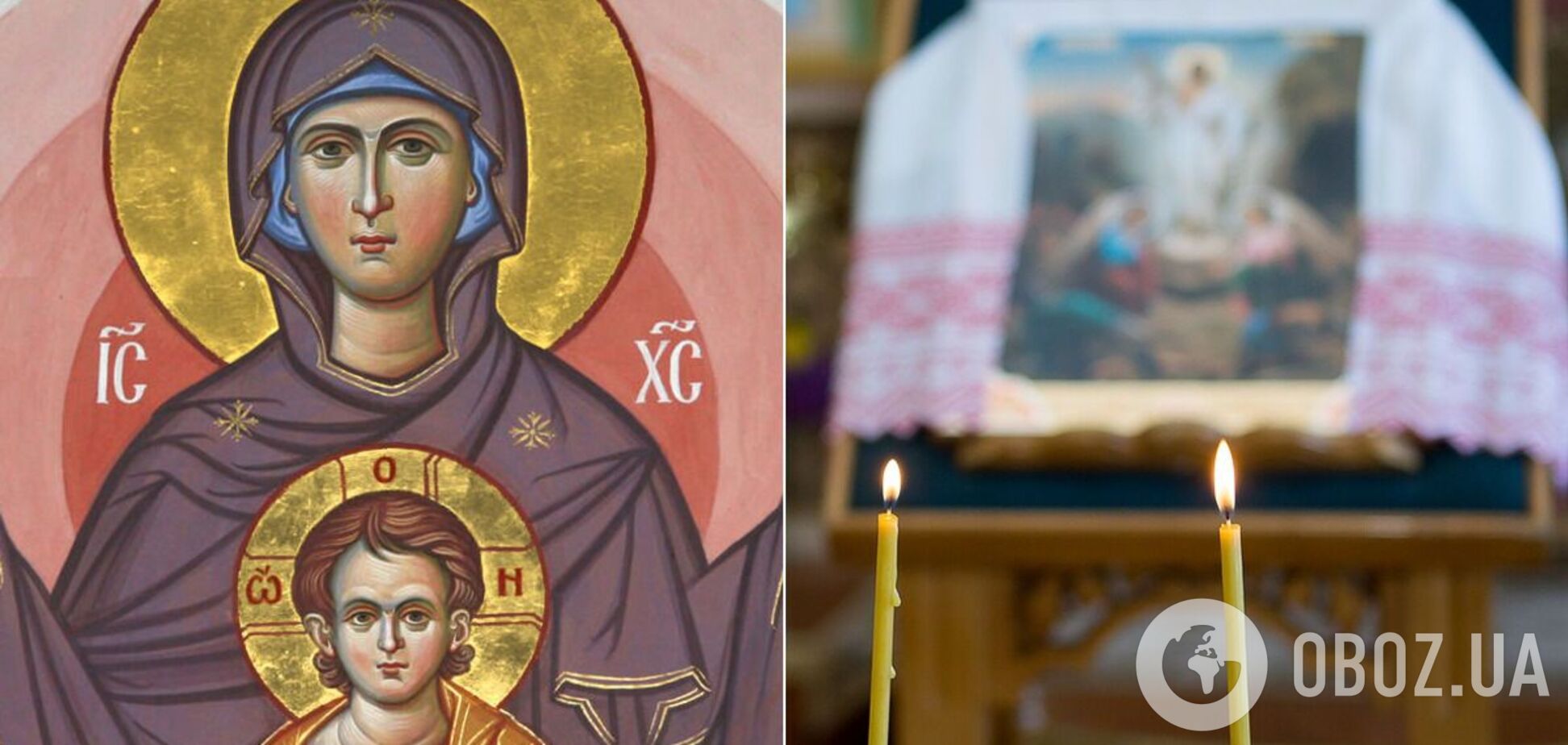 10 декабря почитают икону Пресвятой Богородицы 'Знамение'