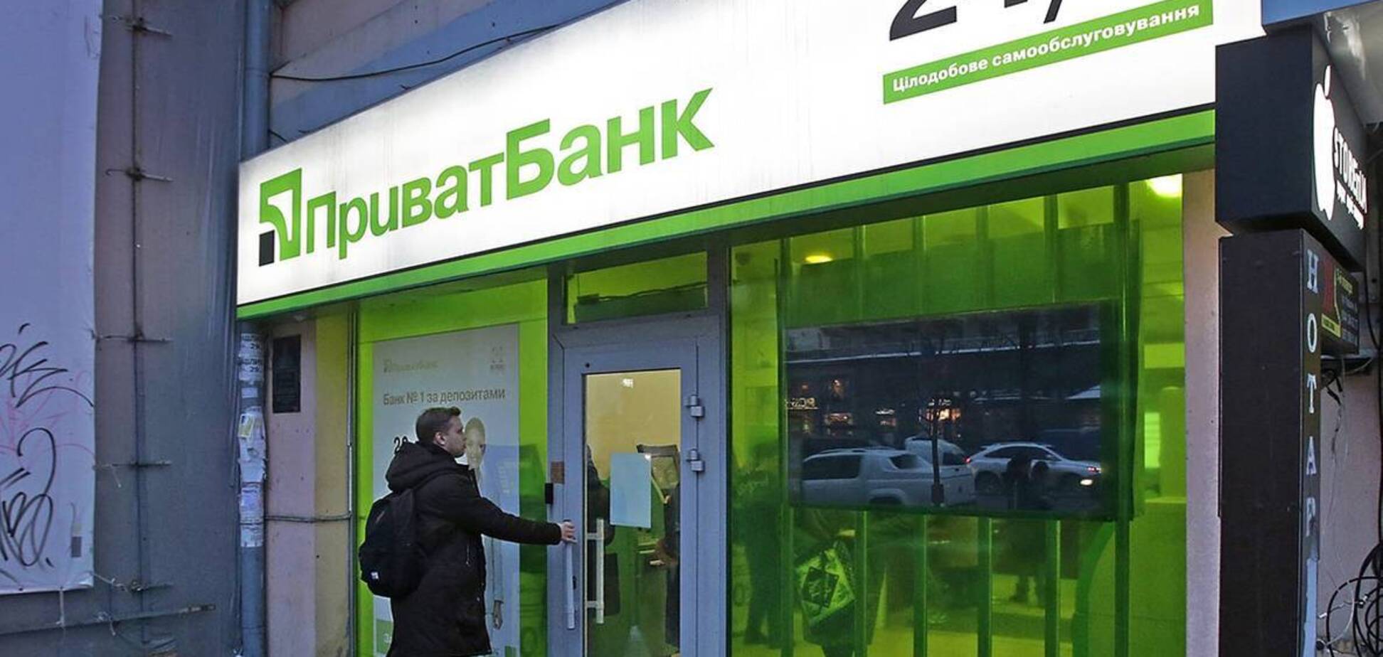 Борг ПриватБанку можуть не повернути