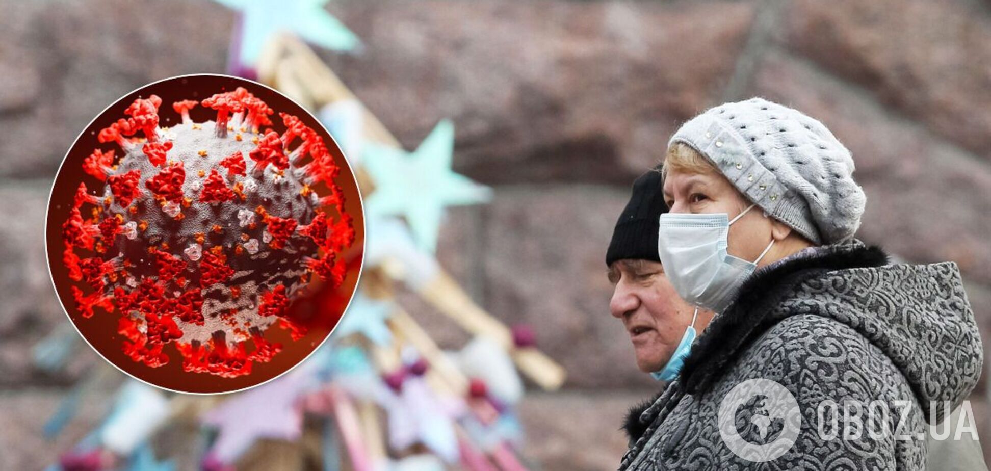 Коронавирус в Украине