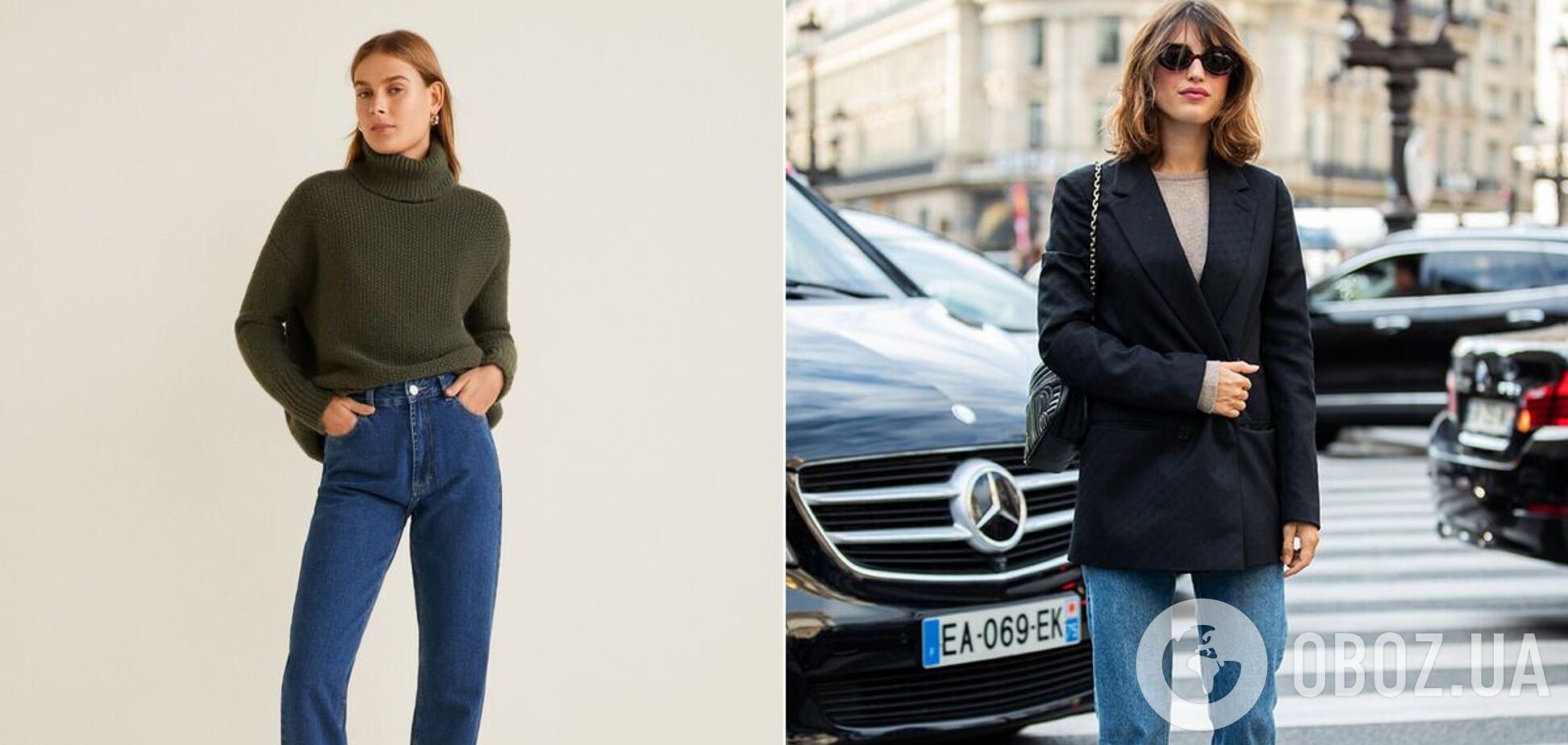 Наймодніші джинси взимку 2021: названо популярні моделі