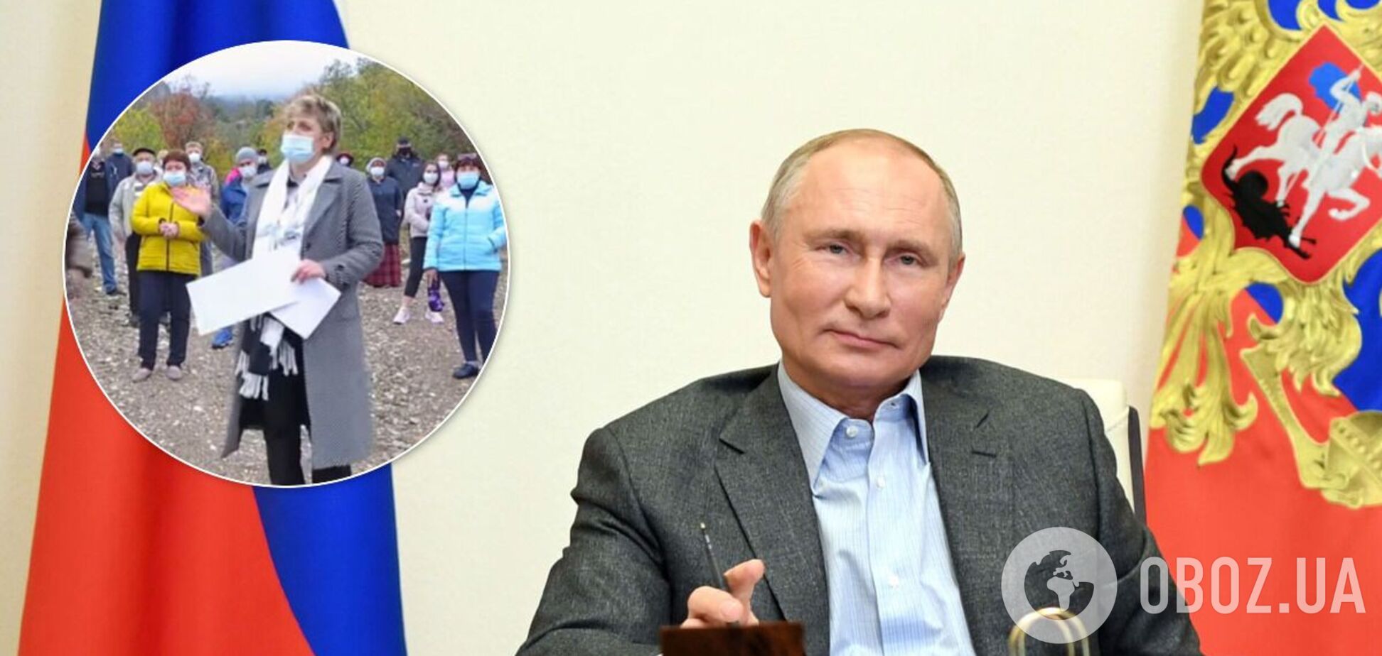 Володимир Путін