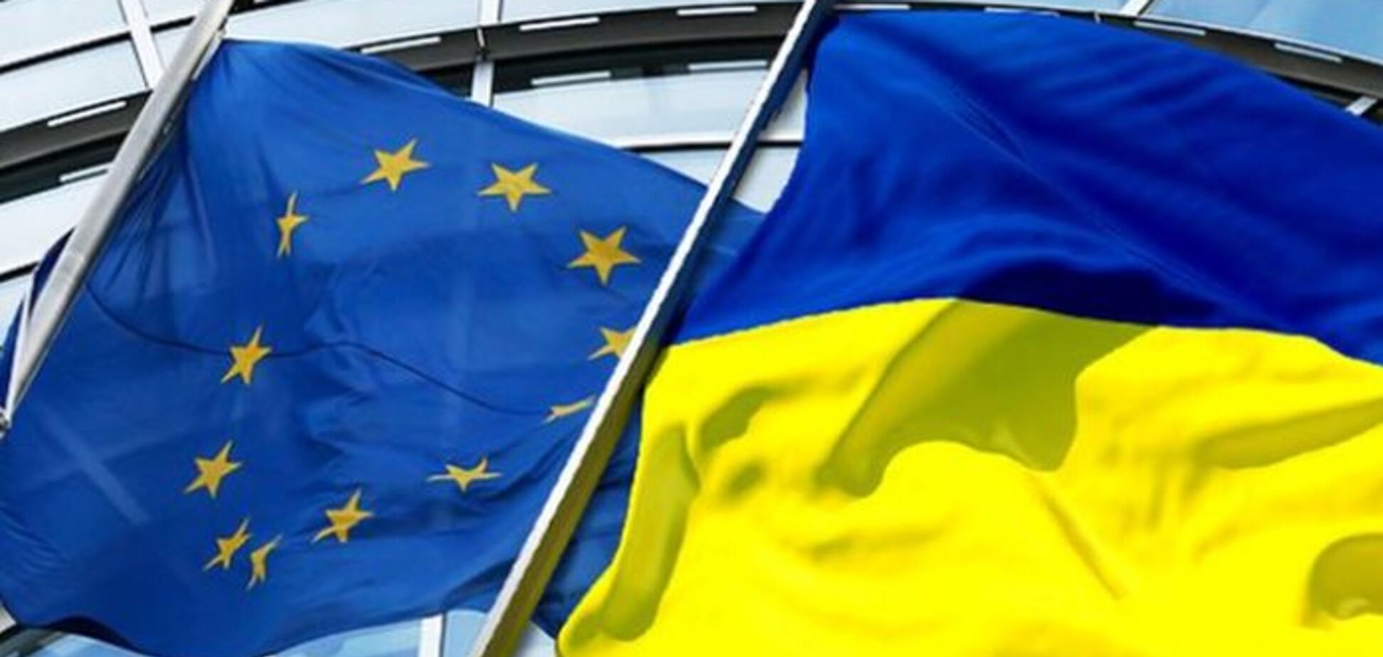 В ЄС оголосили рішення щодо вільної торгівлі з Україною