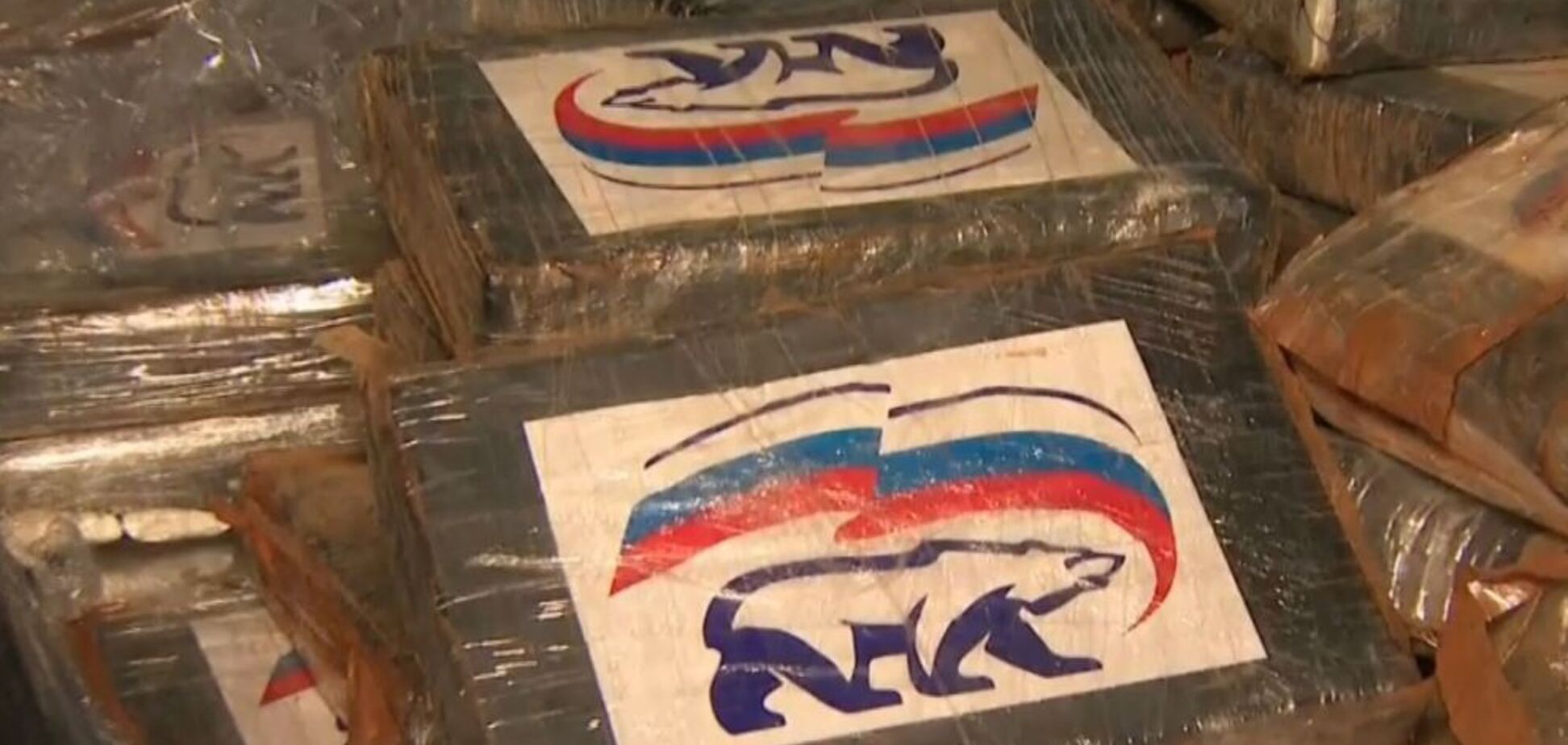 Картели не успевали паковать товар и лепить ярлыки партии 'Единая Россия'