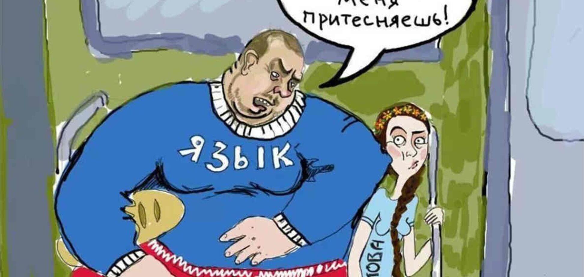 'Неонацисты московского разлива': Шкляр жестко ответил противникам языкового закона