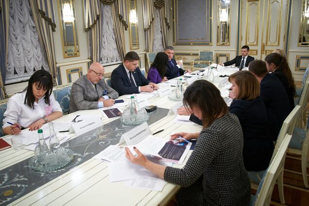 Нарада з Зеленським