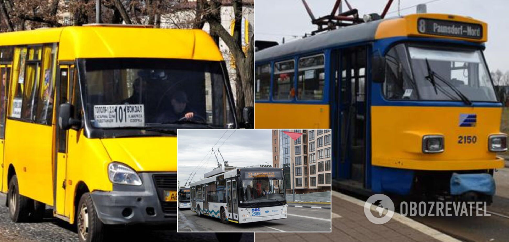 Транспорт Дніпра: маршрути і графіки роботи