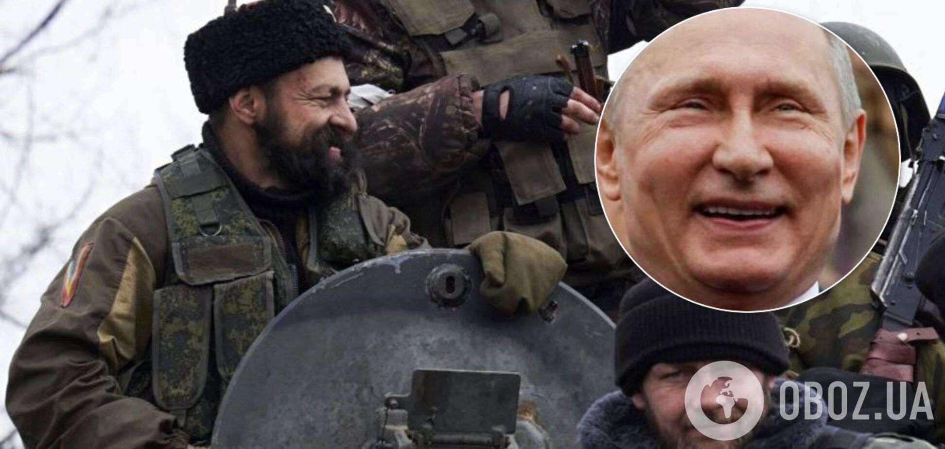 Террористы и Путин