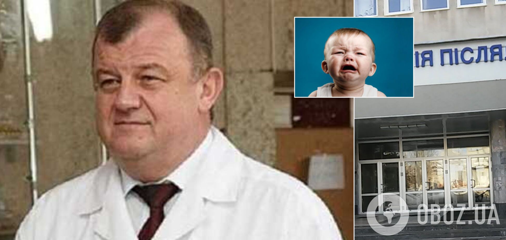 Продавал младенцев: главой харьковского вуза может стать известный врач-преступник