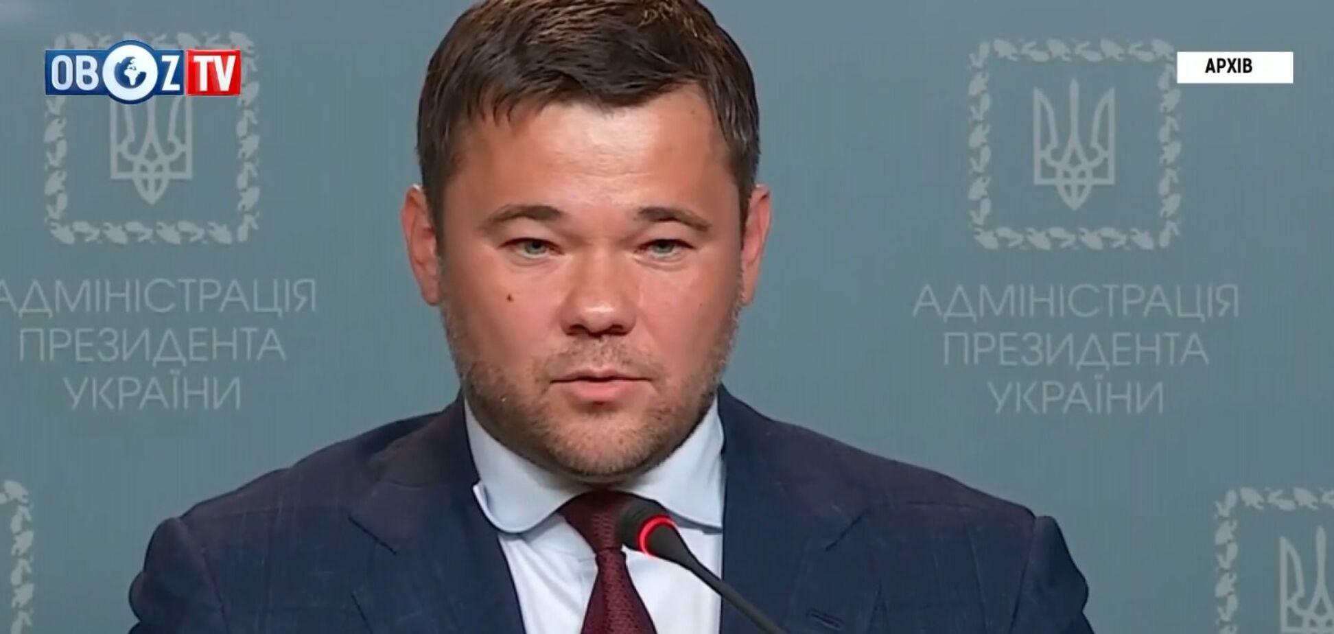 'Жил в свое удовольствие': Богдану припомнили скандальные выходки на посту главы ОП