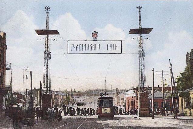 Центр Киева в 1905 году