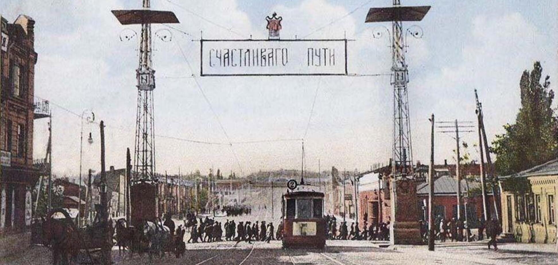 Центр Києва у 1905 році