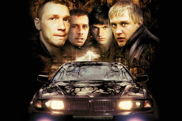 Хто з зірок 'Бумеру' раптово помер: сумні історії акторів