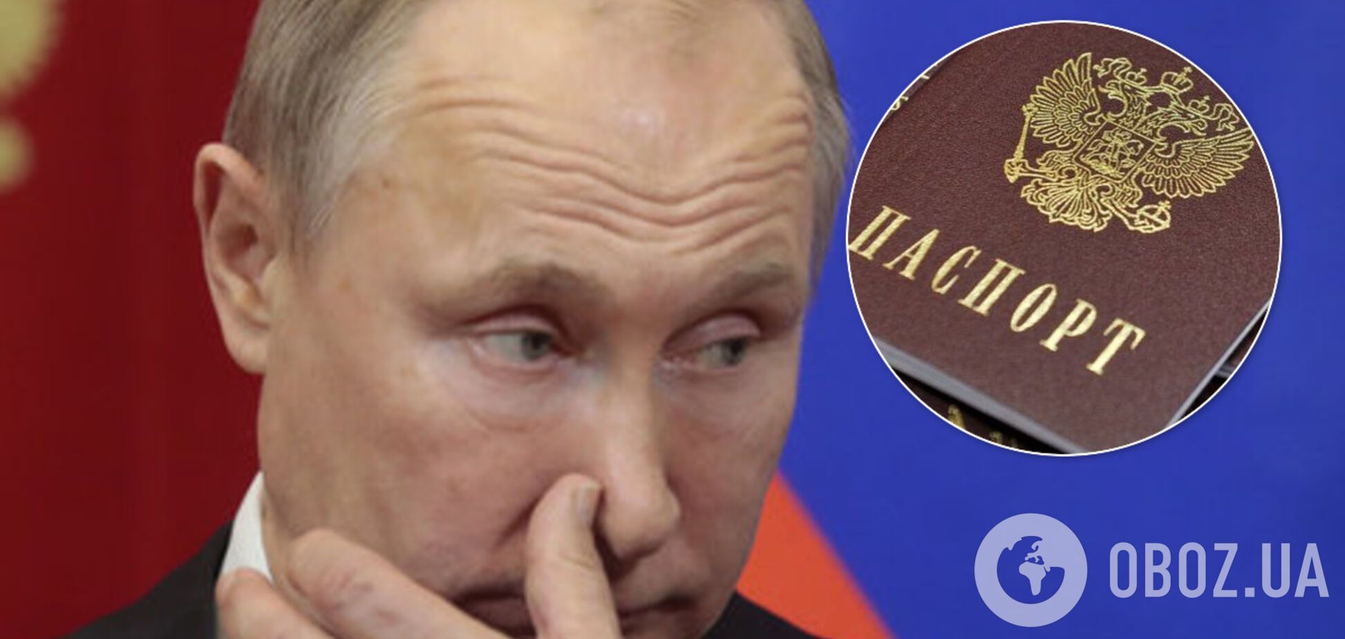 Путин решил ускорить выдачу гражданства России: что задумал