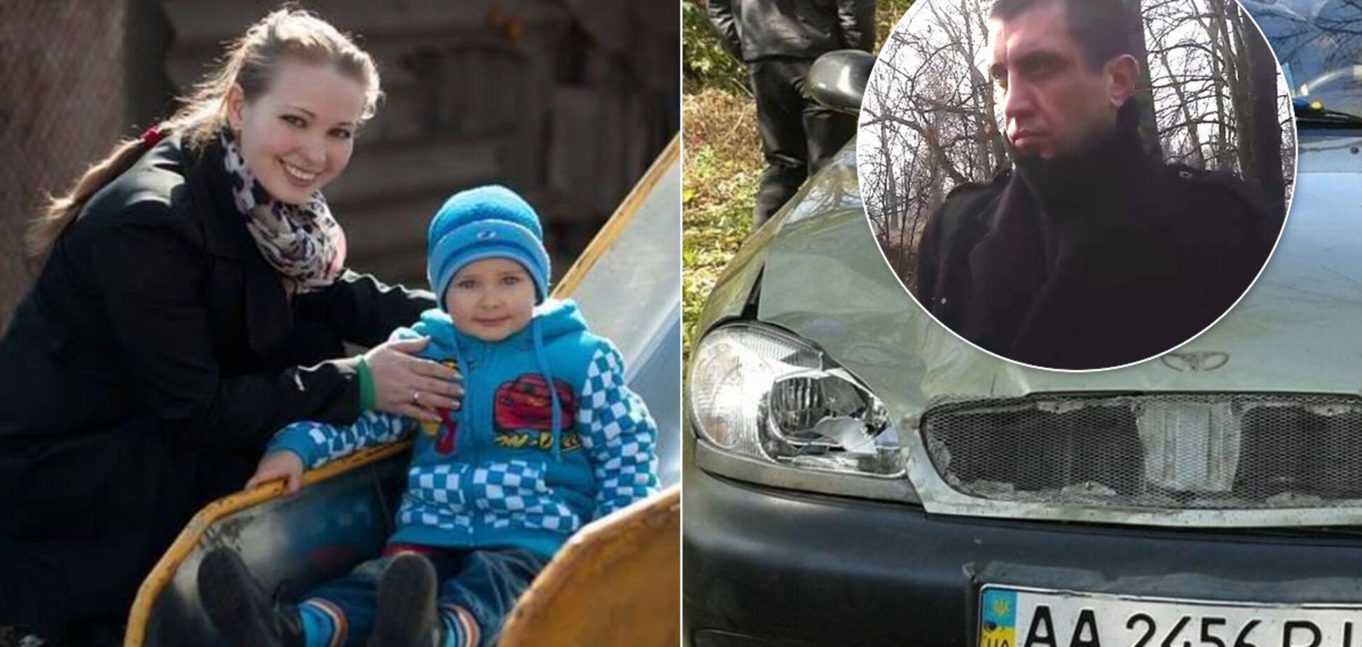 ДТП в Україні