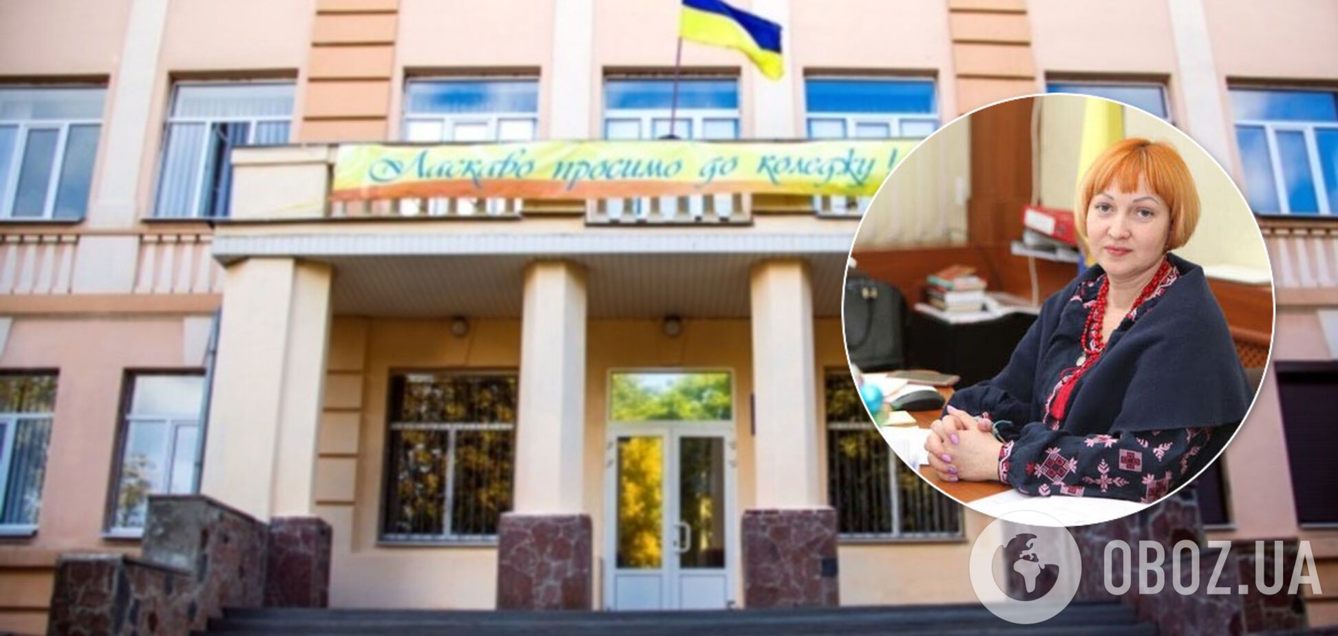 В Днепре разгорелся громкий скандал из-за 'русского мира' в педколледже