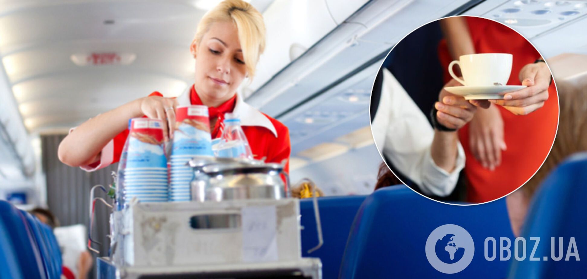 Краще не пити: стюардеса розкрила правду про каву та чай на борту літака