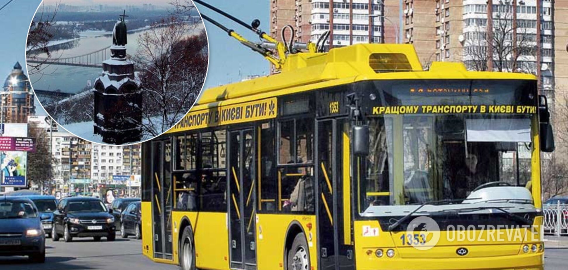 В Киеве в троллейбусе женщину унизили из-за украинского языка