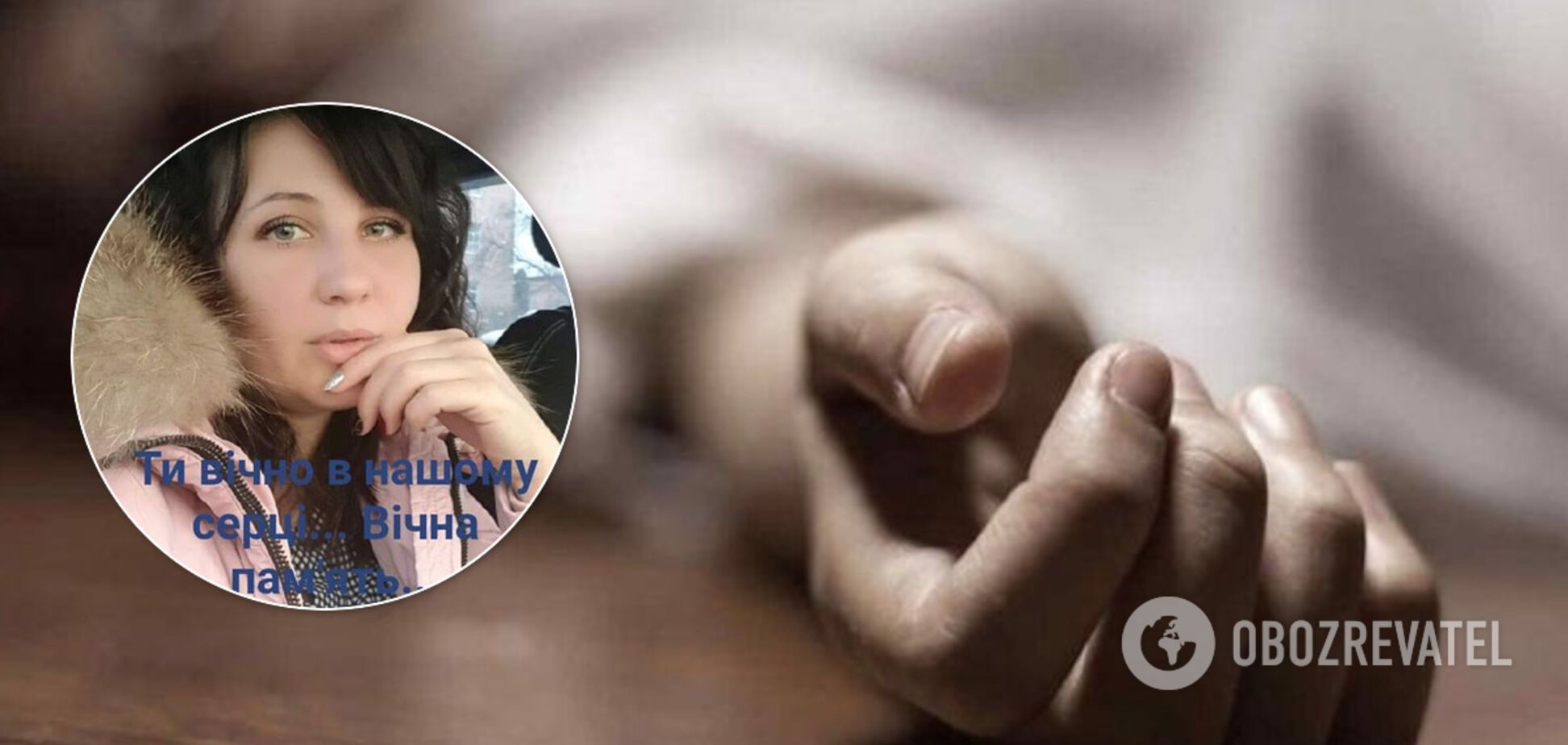 Лежала в луже крови: в Черкасской области жестоко убили медсестру. Фото